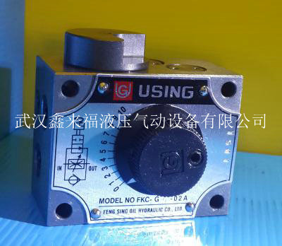 Flow control valve