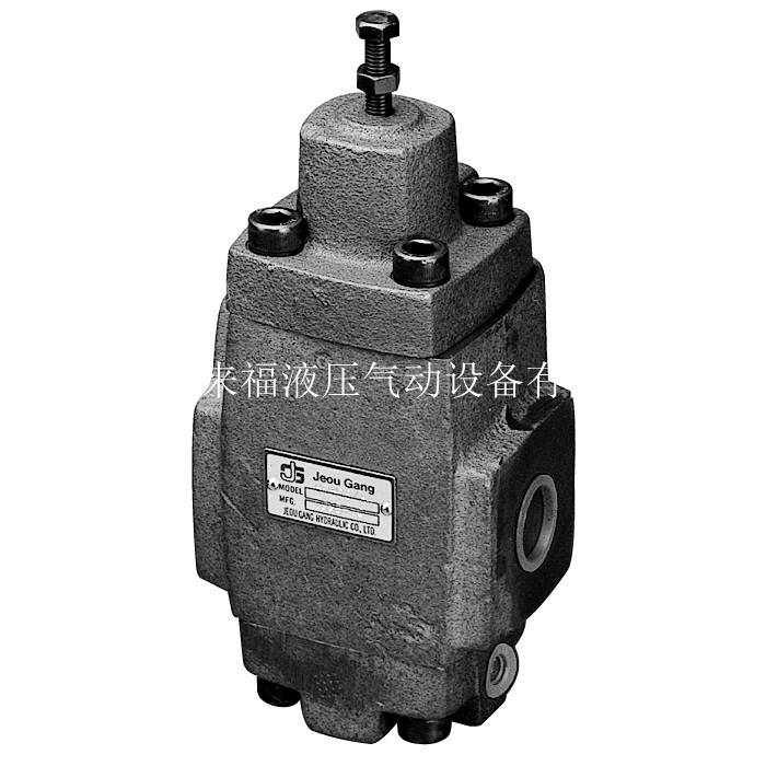 H type pressure control valve