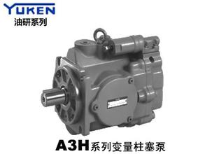 A3H series plunger pump