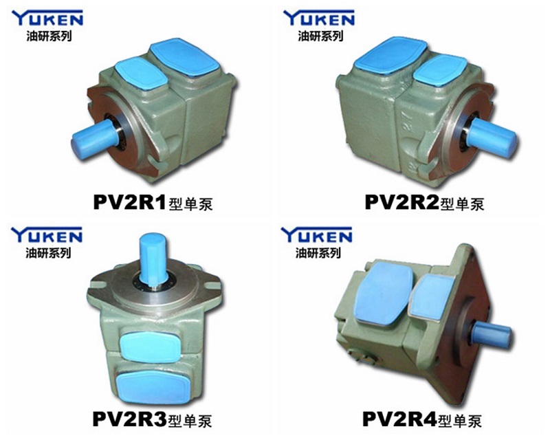 PV2R vane pump