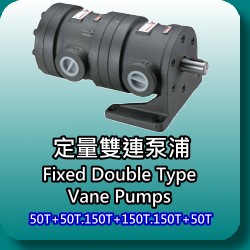50T+150T series quantitative pump