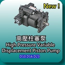 D23 series high pressure plunger pump