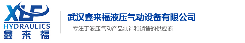 力士乐油泵|力士乐液压泵|液压站系统|变量柱塞泵|力士乐马达