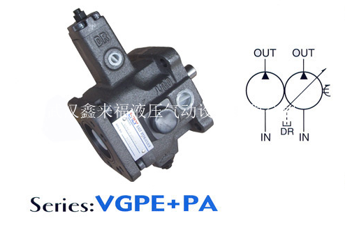 VGPE+PA系列叶片泵