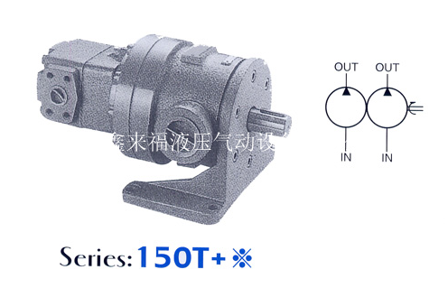 高低压组合叶片泵150T系列