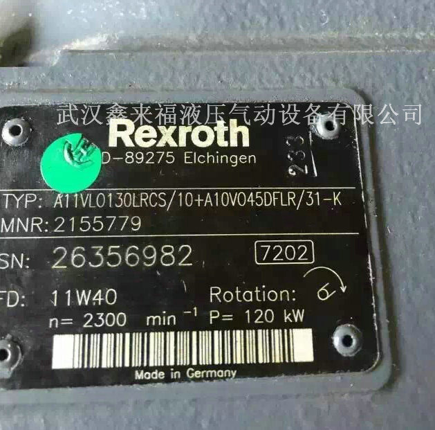 Rexroth力士乐A11VO